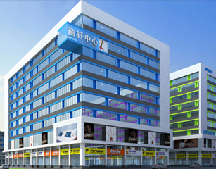 公司简介